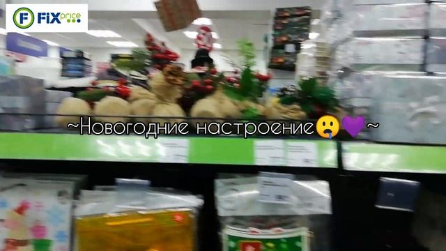 Идём по магазинам??//ассортимент прокладок❄️?//новогодний влог☃️✨ смотреть онлайн