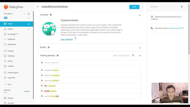 Контексты и передача параметров в Dialogflow смотреть онлайн