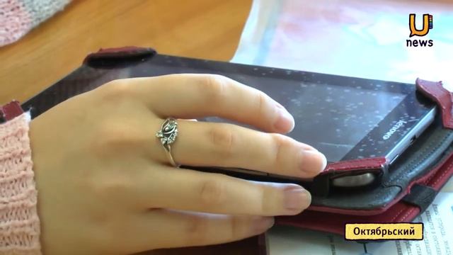 Планшет постепенно заменяет учебник