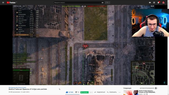 БЛАДИ СМОТРИТ Приколы Wot Смешной World Of Tanks #114