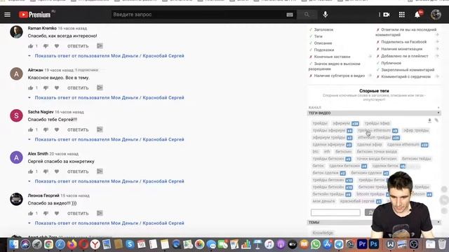 биткоин сделки плюс эфириум трейды смотреть онлайн