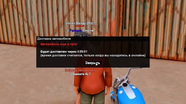 #5 ПУТЬ БАРЫГИ: ПЕРЕПРОДАЖИ НА АБ И ПРОХОЖДЕНИЕ КВЕСТОВ НА ARIZONA RP В GTA SAMP смотреть онлайн