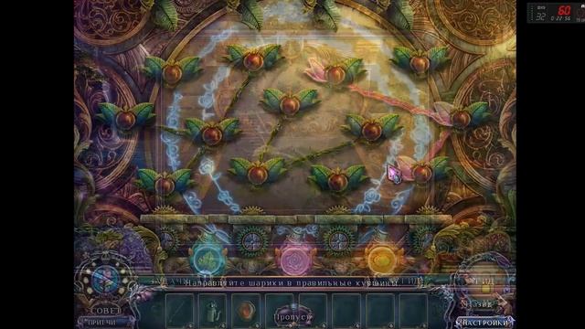 Dark Parables 7. Ballad of Rapunzel | Темные притчи 7. Баллада о Рапунцель прохождение #5 смотреть онлайн