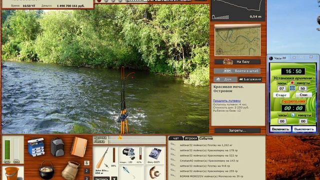 все О Русской Рыбалке 3 99 Норвегия смотреть онлайн