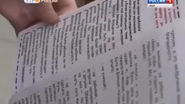 Акция телефон доверия КЦСОН г Прохладный смотреть онлайн