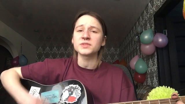 Дора - мне пусто (кавер Qwerty) смотреть онлайн