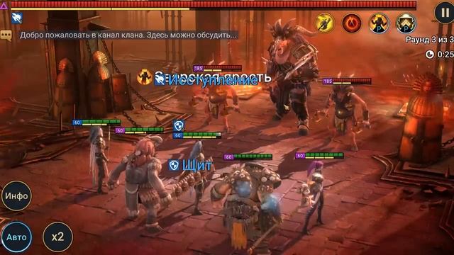 Живоглот обзор | RAID: Shadow Legends смотреть онлайн