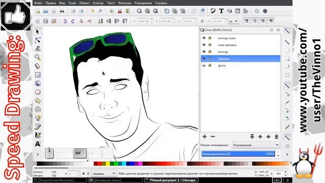 Speed Drawing: Art Panda Fx/ Speedpaint Inkscape/ Мультяшное лицо смотреть онлайн