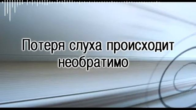 Самый приятный звук смотреть онлайн