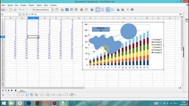 LibreOffice Calc. Урок 26. Рисование на диаграммах. | Работа с таблицами смотреть онлайн