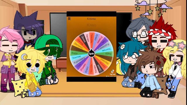 Реакция 13 карт на тик ток про них [3/? ] смотреть онлайн