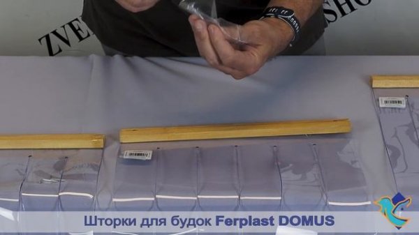 Шторка для будки Ferplast Domus