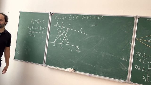 Геометрия Авилов А.А. Семинар БЦМТ-221 20.03.23 смотреть онлайн