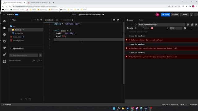2022.10.12 - DOM This Code Style смотреть онлайн