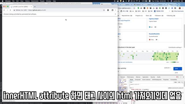 [잉여코더] github 일일커밋 인증샷 자동화. python. selenium смотреть онлайн
