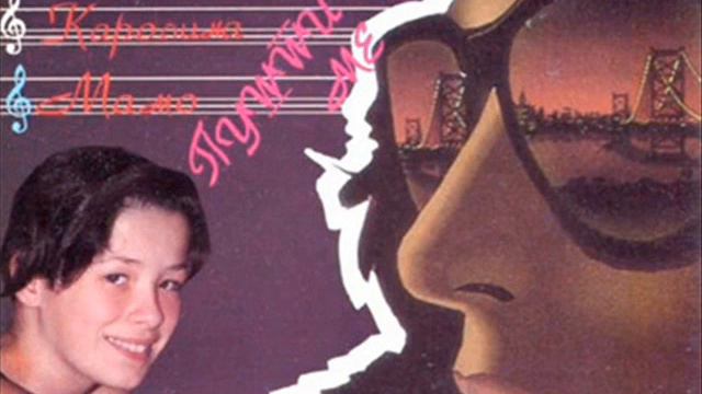 Каролина Гочева - Ѕвездо моја смотреть онлайн