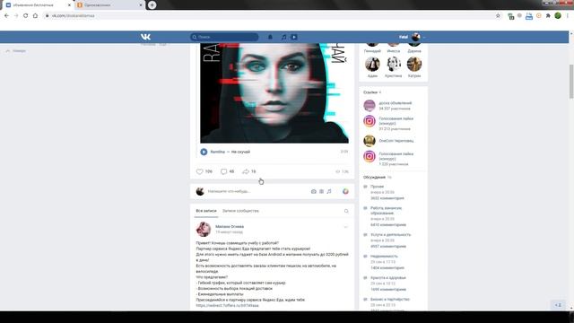 Как продавать много через бесплатные объявления. Продажи БЕЗ АВИТО смотреть онлайн