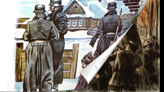 Лёня Голиков смотреть онлайн