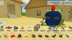 тутор как сделать скин дрима в чг