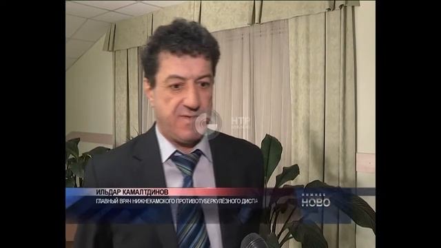 комиссия по профилактике ВИЧ и туберкулеза смотреть онлайн