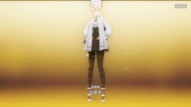 Making use of that S-Rank guarantee and all those tickets! - Punishing: Gray Raven смотреть онлайн