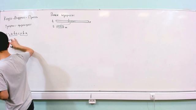 АиСД S03E09. Строки. Хеширование. КМП смотреть онлайн