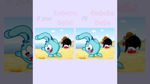 ббебебебебе смотреть онлайн