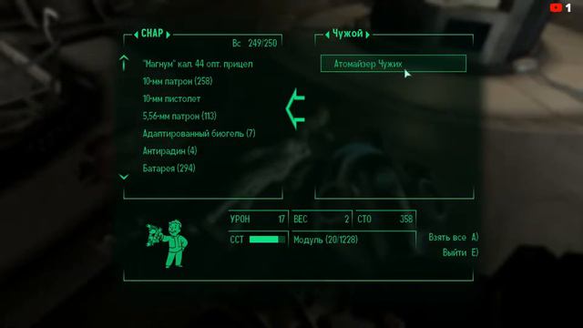 Баталии в космосе Fallout 3 Отыгрываю урода морального ) #3 смотреть онлайн