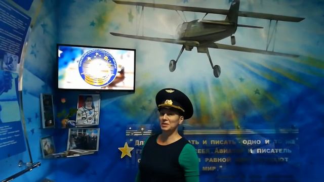 Галерея имени Антуана де Сент-Экзюпери в УИГА имени Главного маршала авиации Б.П. Бугаева смотреть онлайн