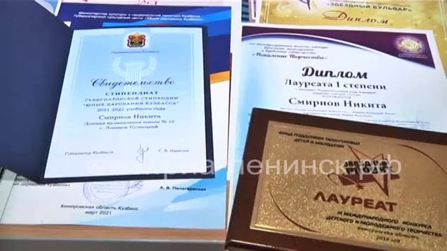 «Юные дарования Кузбасса». Никита Смирнов смотреть онлайн