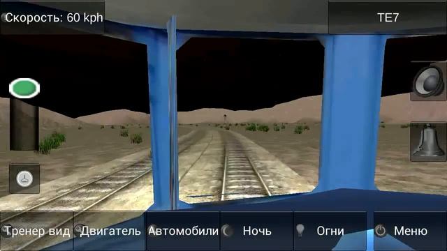 Train Sim (by 3583 Bytes) - free offline train driving game for Android and iOS - gameplay. смотреть онлайн