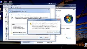 Как разблокировать загрузчик Sony Xperia