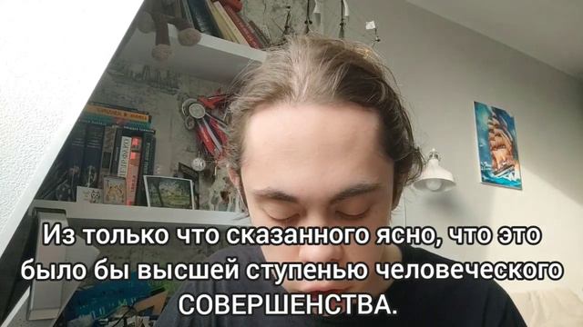 Как достичь свободы и высшего разума? смотреть онлайн