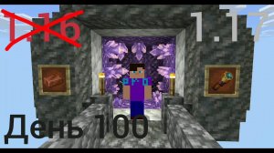 100 дней выживания на sky block с модами