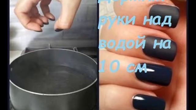 Как сделать матовый маникюр смотреть онлайн