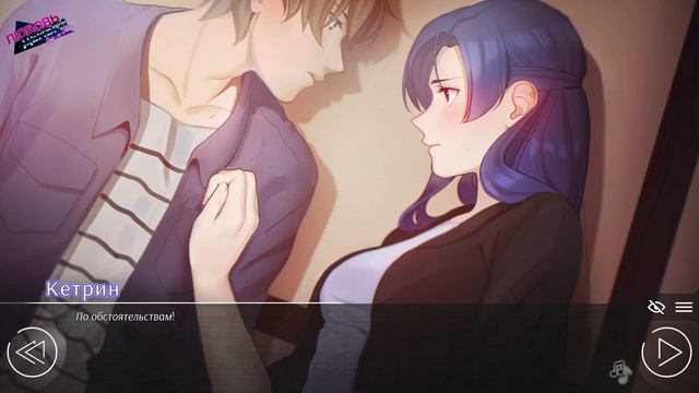 # 037 - Любовь, Деньги, Рок-н-Ролл - День 17 (22.09.87): Свидание (Рут Кетрин) смотреть онлайн