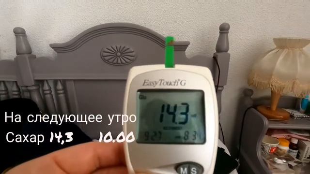 VLOG еду в больницу к эндокринологу смотреть онлайн