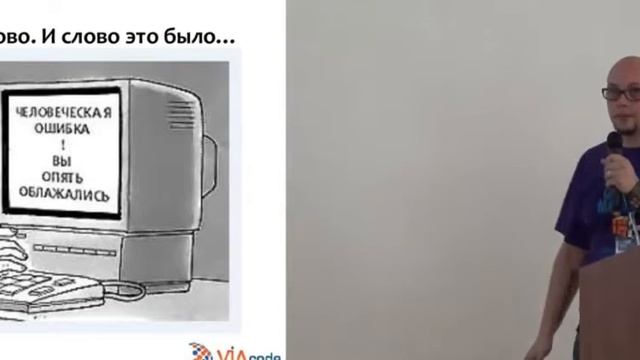 Андрей Мясников. BDD. Gherkin + Ruby или автотесты для гуманитариев. смотреть онлайн