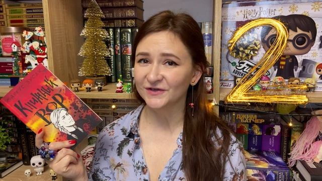 ?ТОП КНИГ 2022 ГОДА // ЛУЧШИЕ КНИГИ // РАСПАКОВКА ПОДАРКОВ // #лучшиекнигигода смотреть онлайн