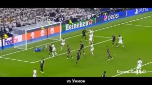 КАК ЖЕ ОН ХОРОШ! ЧТО ВЫТВОРЯЕТ БЕЛЛИНГЕМ ЗА РЕАЛ МАДРИД - ПЕРВЫЕ ГОЛЫ ЗА РЕАЛ