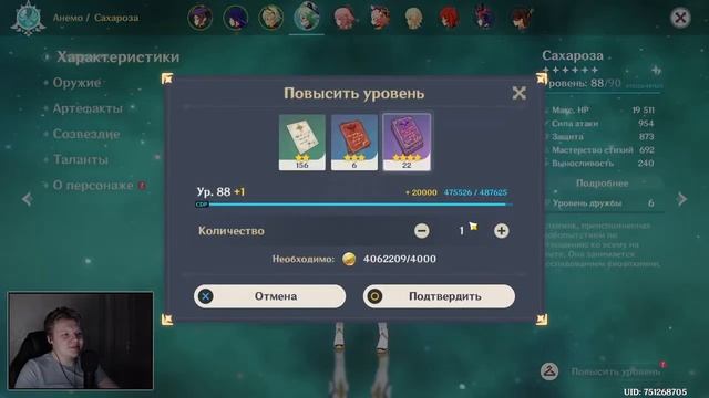 СТРИМ | Задания легенд | Genshin Impact | День 49 смотреть онлайн