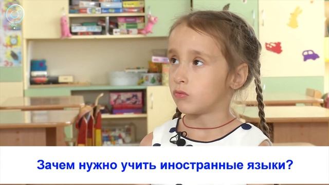 Рубрика "Вам слово": зачем нужно учить иностранные языки? смотреть онлайн