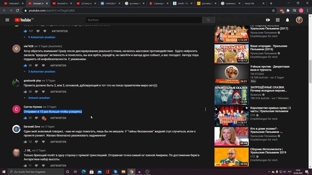 Идём по плану. Злопыхатели неистовствуют!)) смотреть онлайн