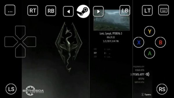 Как играть реальный Skyrim на Android