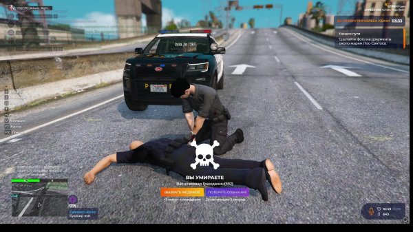 Achilles Trojan Gta 5RP Патруль