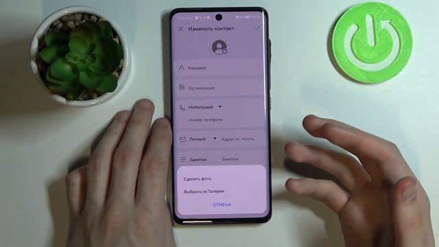 Как поставить фотографию на контакт в Huawei Nova 9 / Добавление фото на контакт в Huawei Nova 9 смотреть онлайн