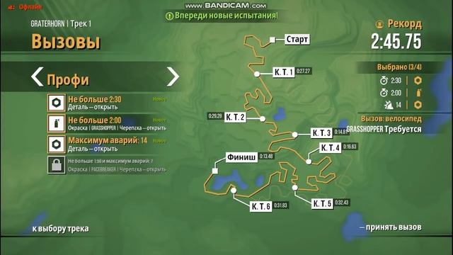 Прохождение игры Lonely Mountains Downhill №1 смотреть онлайн