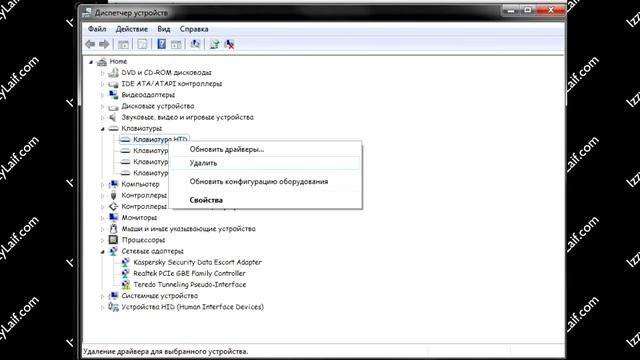 ? Не работает кнопка на клавиатуре