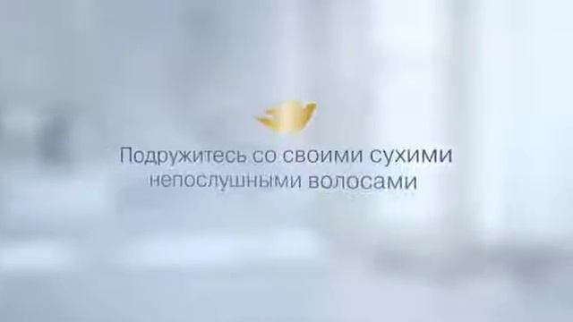 Dove понимает проблемы сухих волос смотреть онлайн