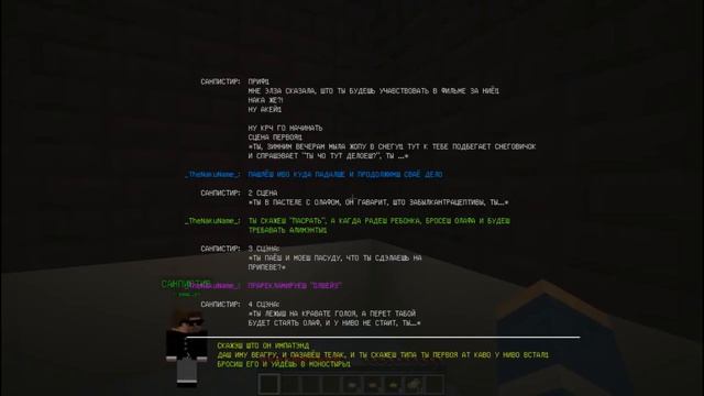 ПРИНЦЕССЫ ЛАЛКИ В МАЙНКРАФТЕ 1 часть | Прохождение карт от подписчиков | TheNakuName